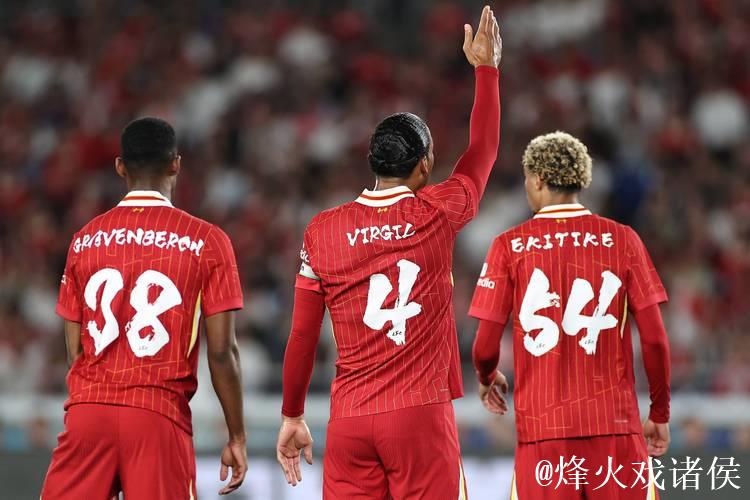 索博点球制胜，利物浦终结国米欧冠主场18场不败