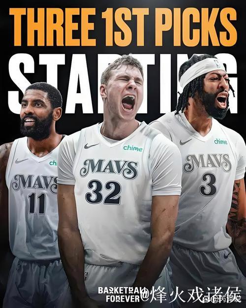 TA:联盟一些人认为独行侠也许会尝试等到明年夏天再交易AD TA:联盟一些人认为独行侠也许会尝试等到明年夏天再交易AD