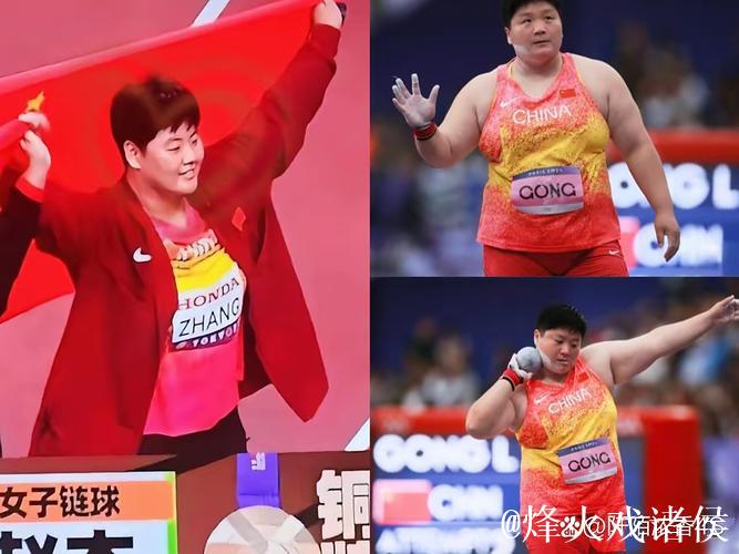 “16日回顾：巩立姣泪别最后一战 樊振东、王曼昱双双卫冕”