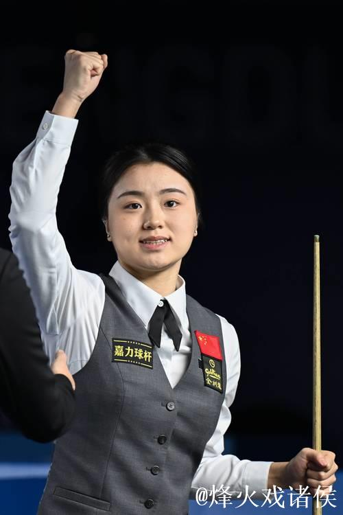 爱尔兰女子斯诺克公开赛:中国选手白雨露摘得桂冠 爱尔兰女子斯诺克公开赛:中国选手白雨露摘得桂冠